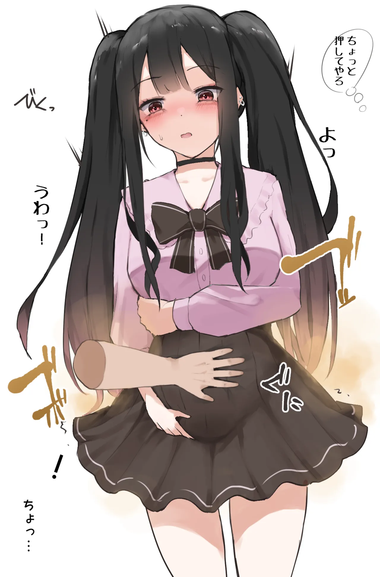 いっぱいためれる女の子 page 6 full