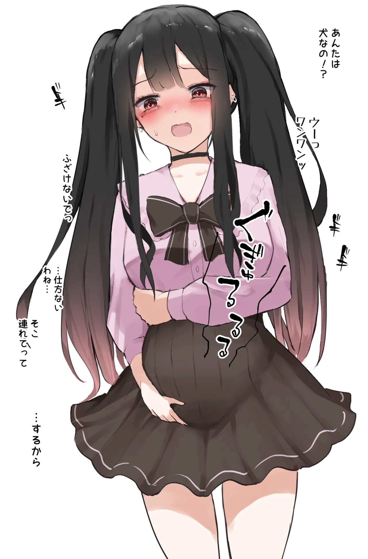 いっぱいためれる女の子 page 9 full