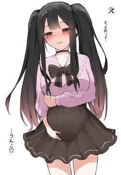 いっぱいためれる女の子