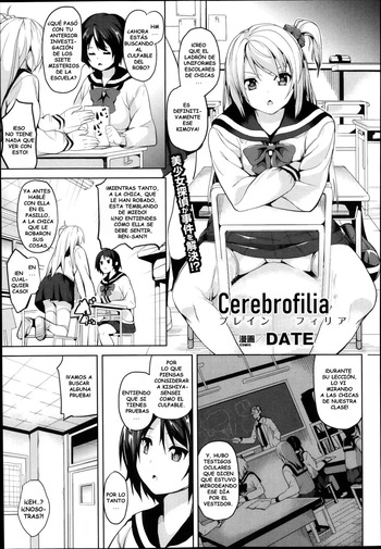 Brainphilia｜Cerebrofilia cover