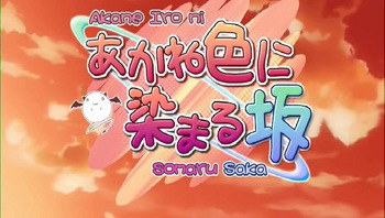 Akane-iro ni Somaru Saka cover