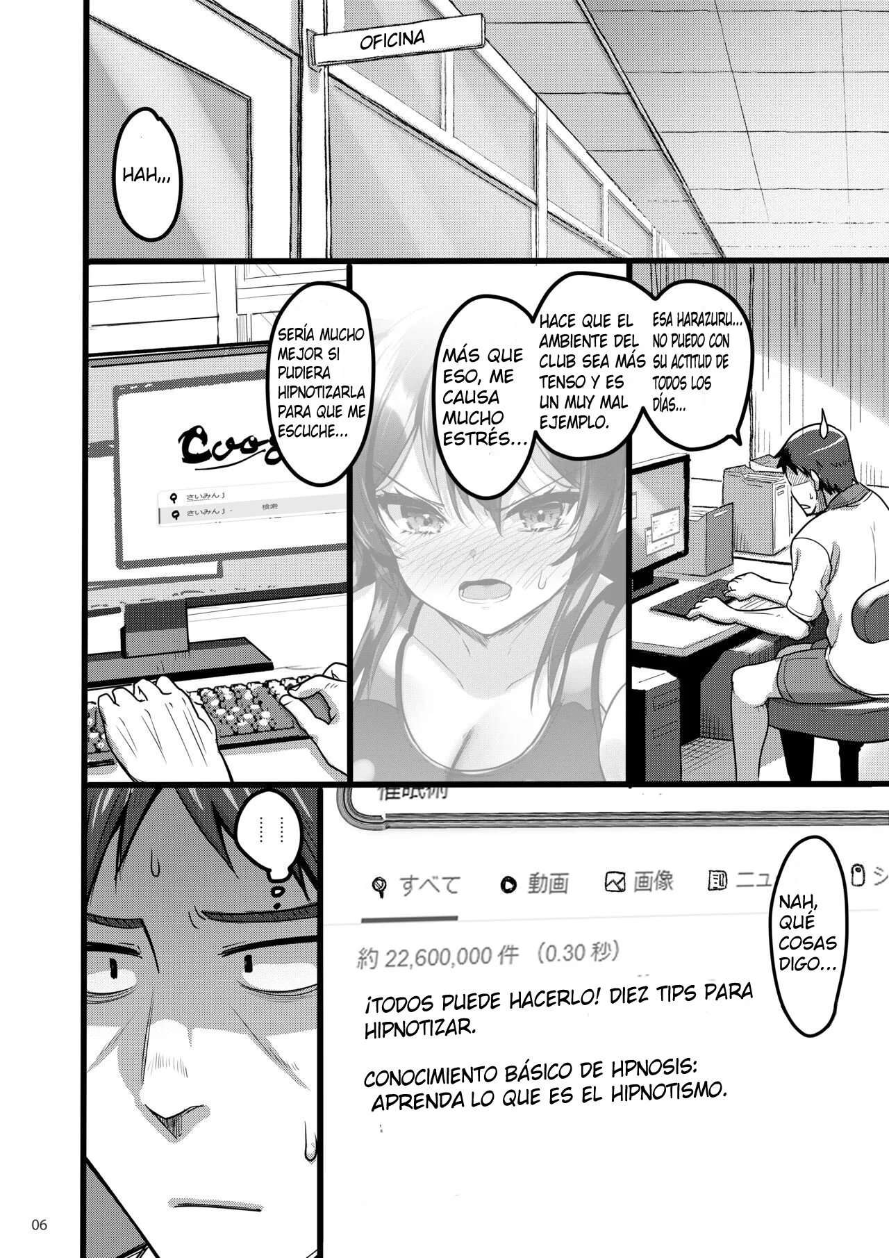 Jibun ni dake Atari ga Tsuyoi Seito ni Saiminjutsu o Kaketa Hanashi｜La Historia de Cómo Hipnoticé a una Estudiante que sólo era Mala Conmigo page 5 full