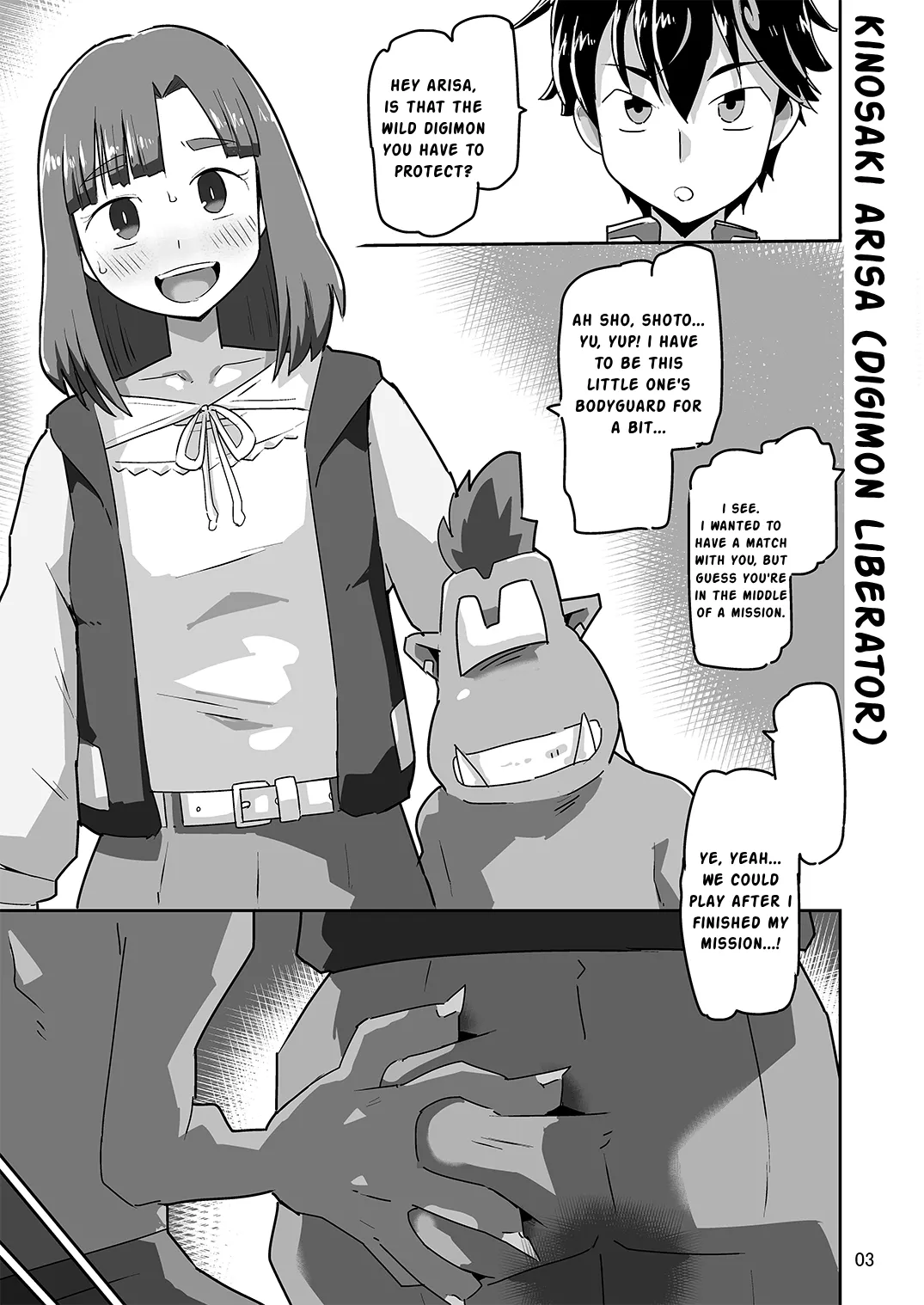 Gobli Nanka ni Zettai Makenai Mon LI〇ERATOR page 5 full