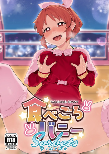 Tabegoro Bunny sorbet cover