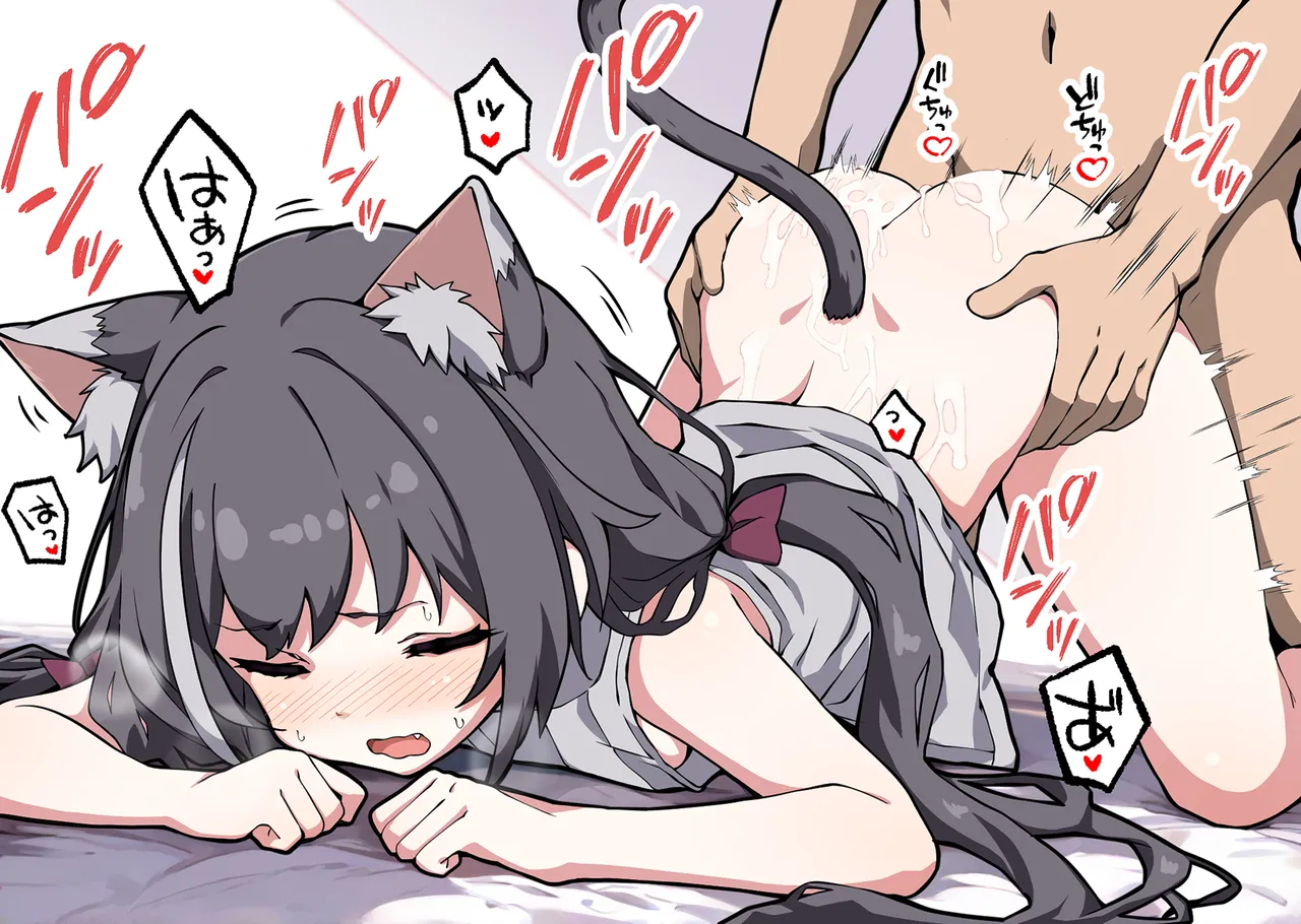 キャルちゃんにど直球でコネクト（意味深）をお願いしてみた」 page 9 full