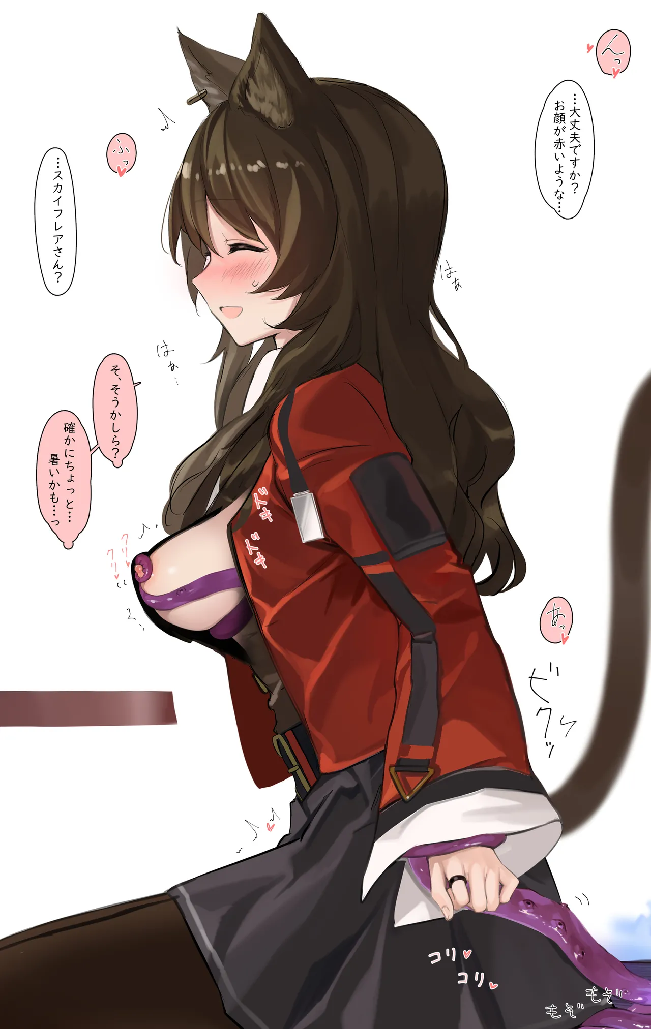 スカイフレアが触手にえちえちされちゃうお話 page 7 full