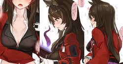 スカイフレアが触手にえちえちされちゃうお話