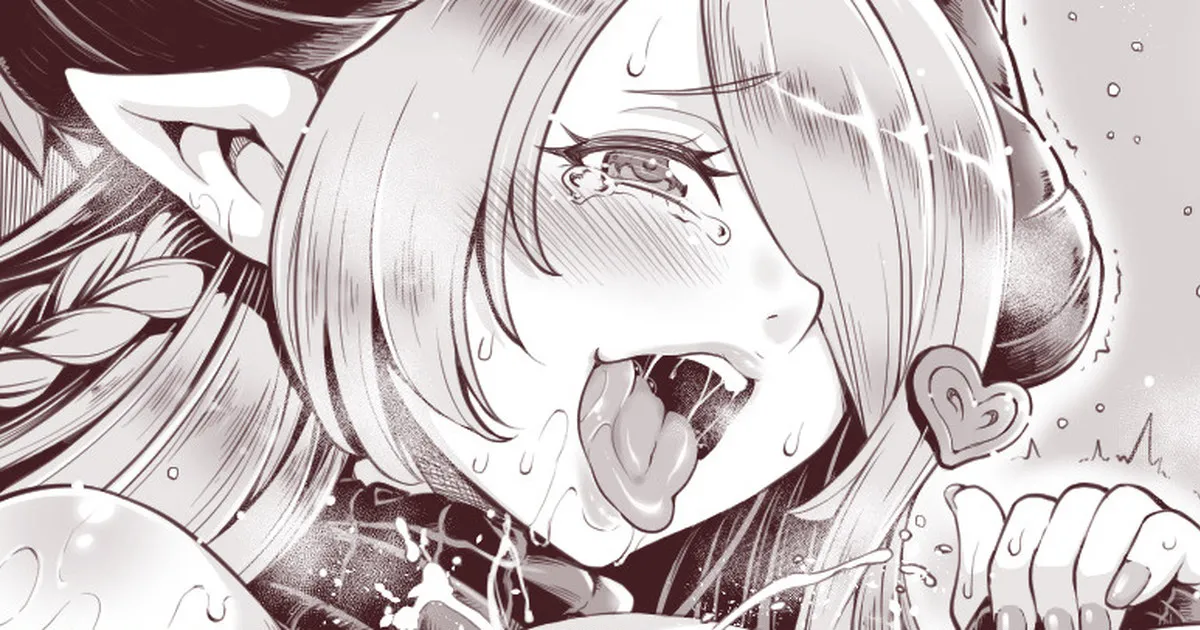 ナルメアっぱい page 1 full