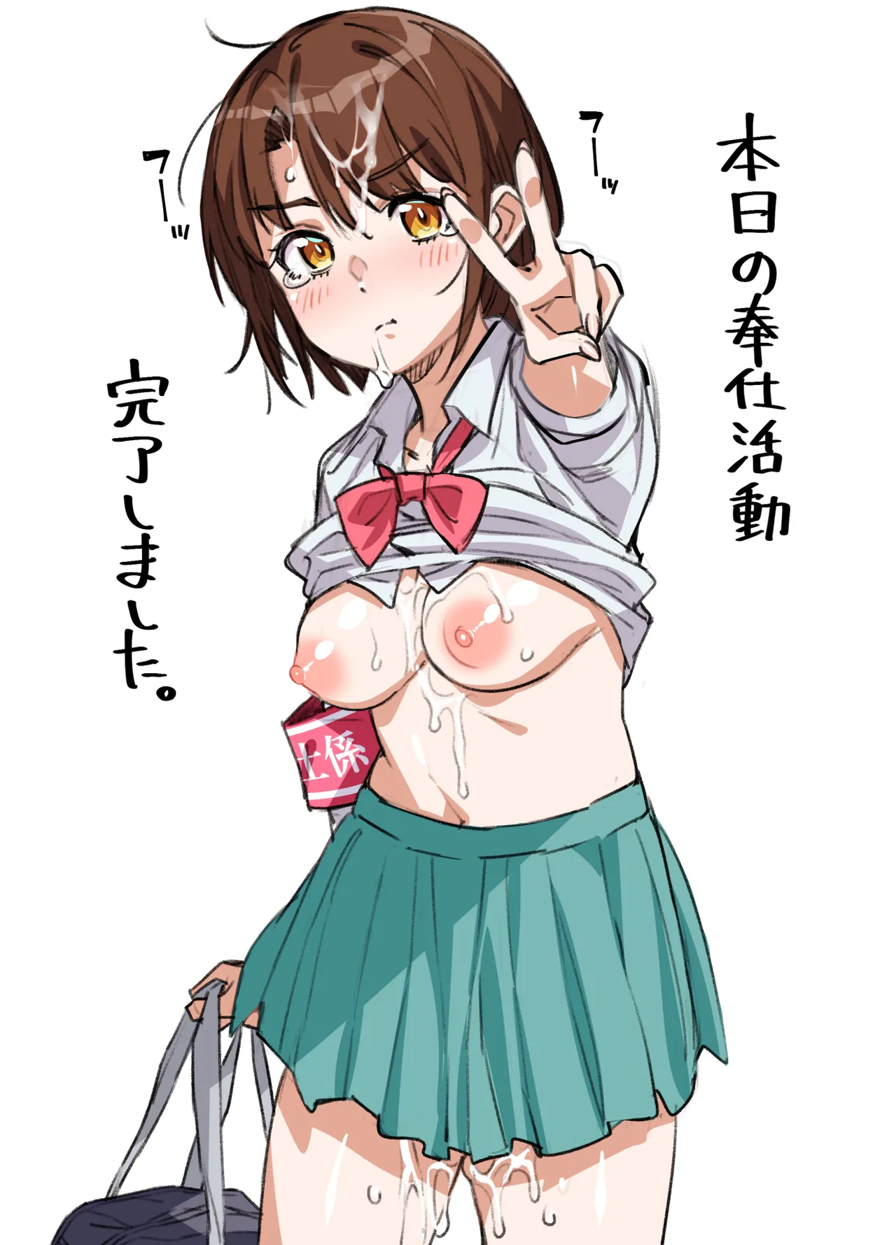 FANBOX 2025-06 page 3 full