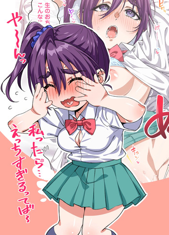 FANBOX 2025-06 cover