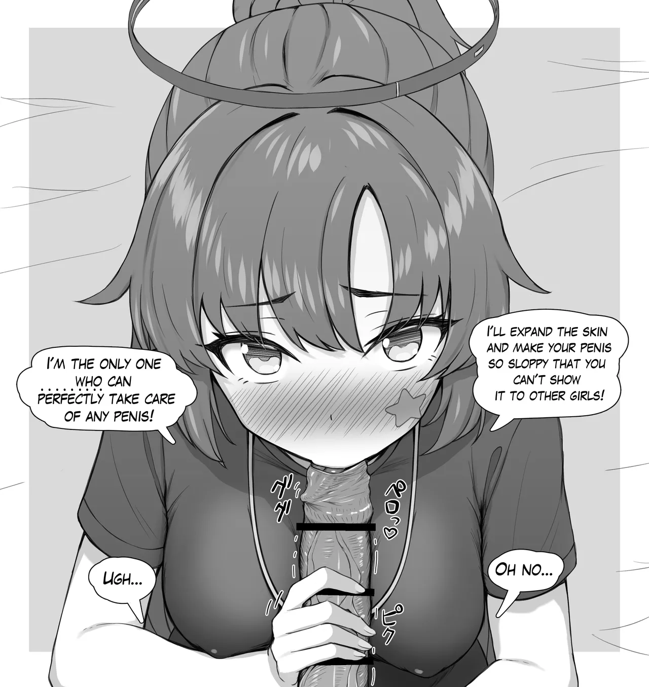 ユウカ ぺろぺろ差分練習 1枚 page 10 full