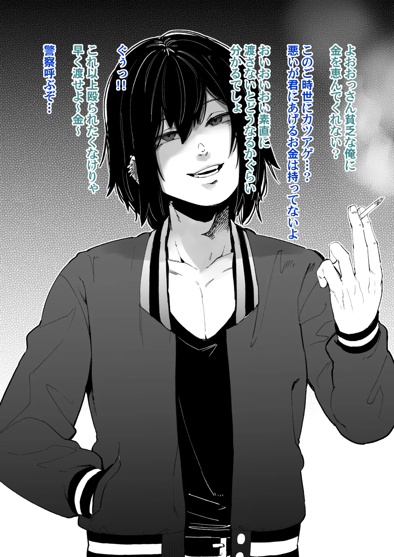 Siawase！ o nii san tati Vol.2 page 3 full