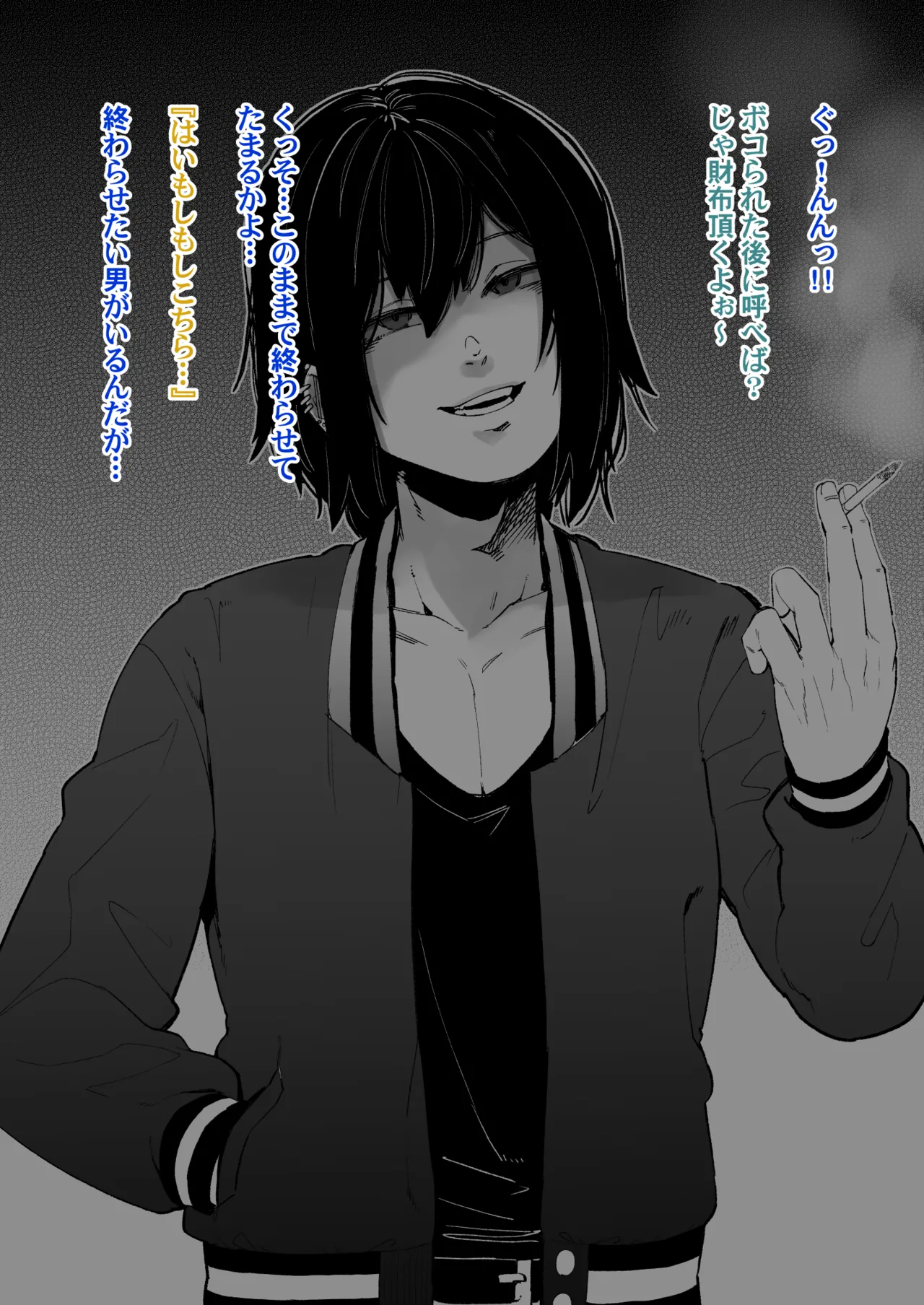 Siawase！ o nii san tati Vol.2 page 4 full