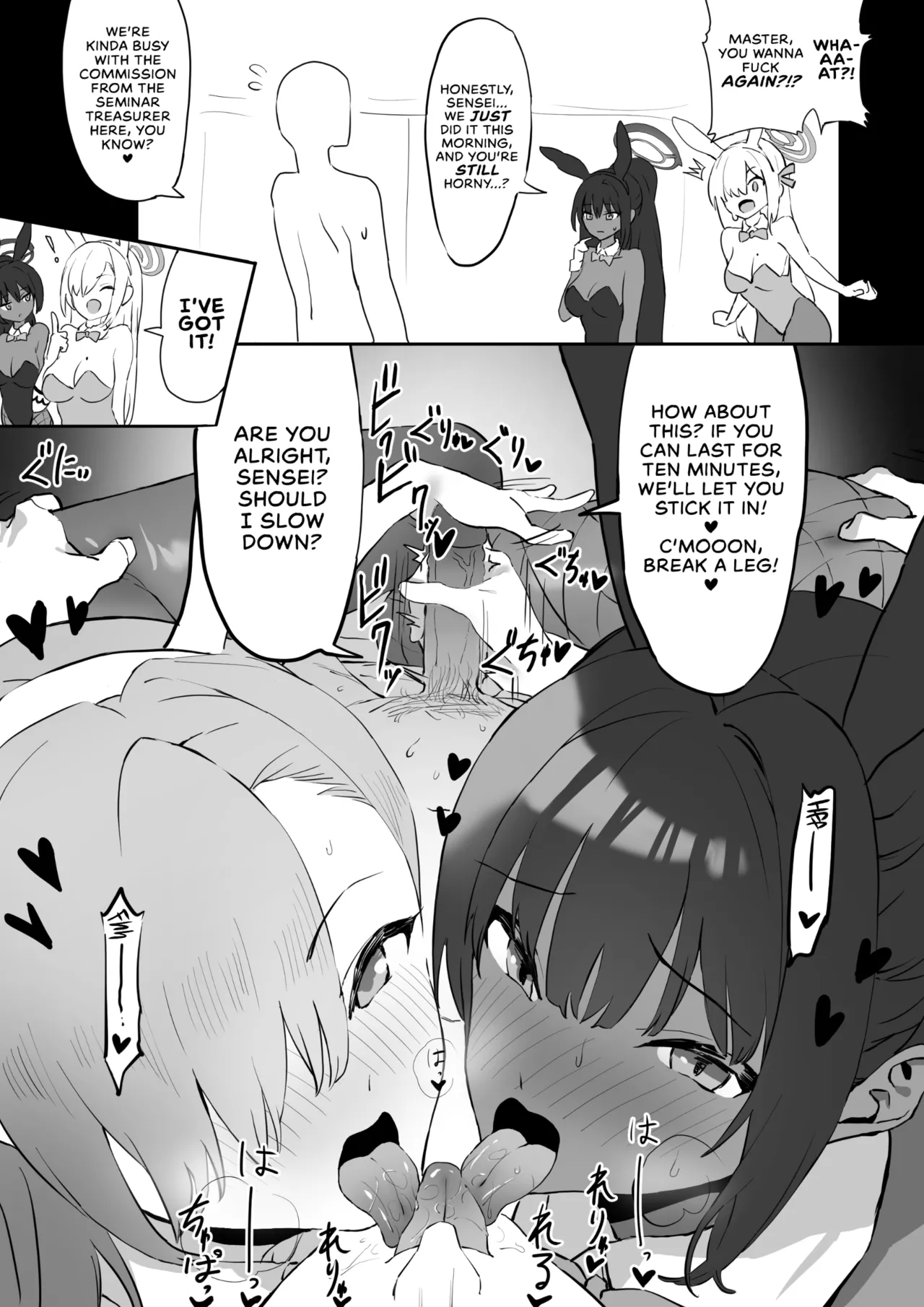 Asuna to Karin no Gohoushi | Asuna and Karin, At Your Service! page 3 full