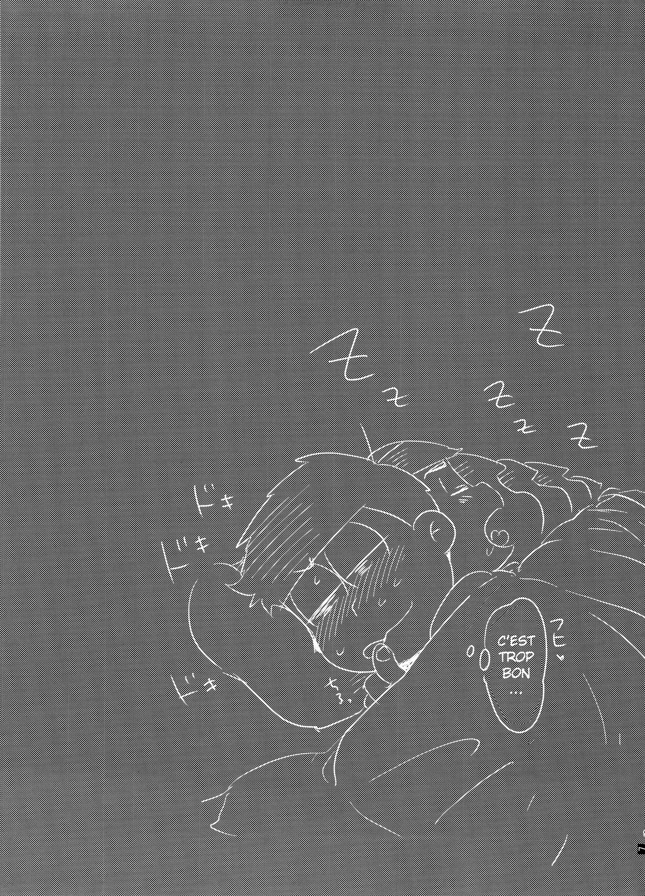 Ore no Shita ga Kyou mo Okashii!! ~24-Jikan Baku Iki 3P Secross~ Ma langue est bizarre ces temps ci ~24 heures de sexe a trois explosif page 8 full