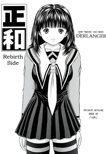 Masakazu Rebirth Side cover