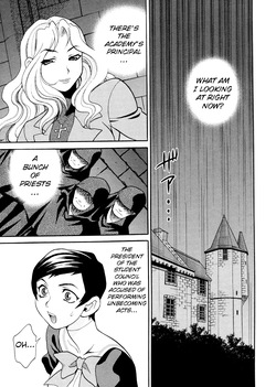 Seijo Gakuen ~Solvielle no Densetsu~ - Saint Girl’s Academy ~The Legend of Solvielle~ - Chapter 4 ~Lovers II~