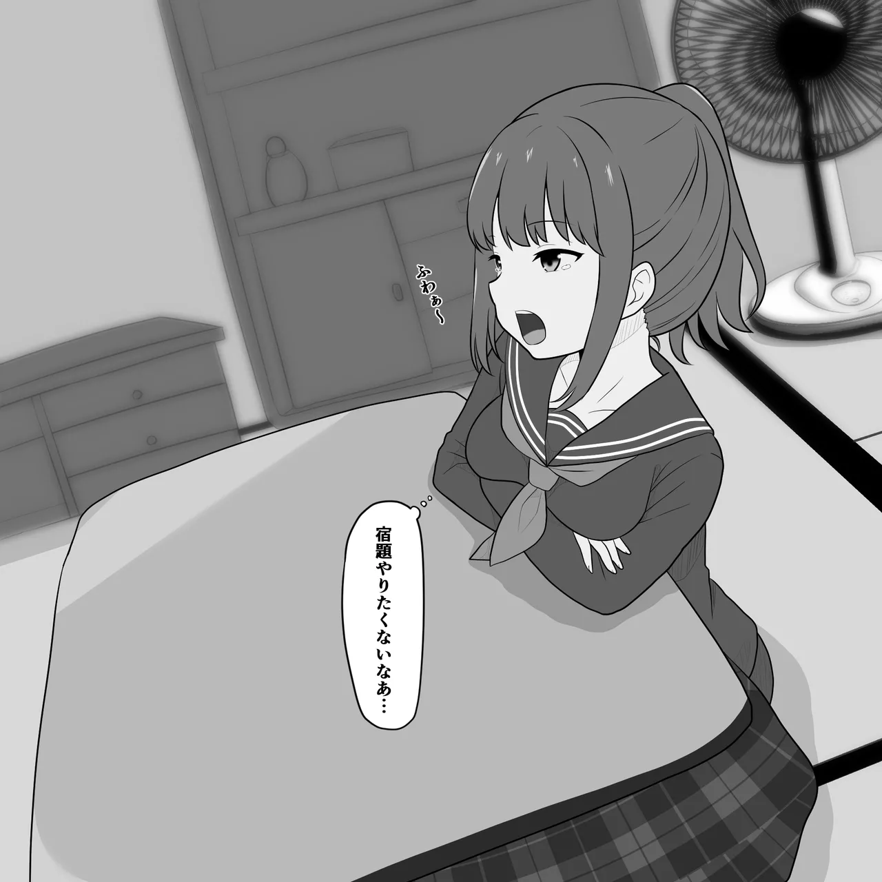 Kaiinu no Sei Shori ni Tsukiawa sa Reru Onnanoko page 3 full