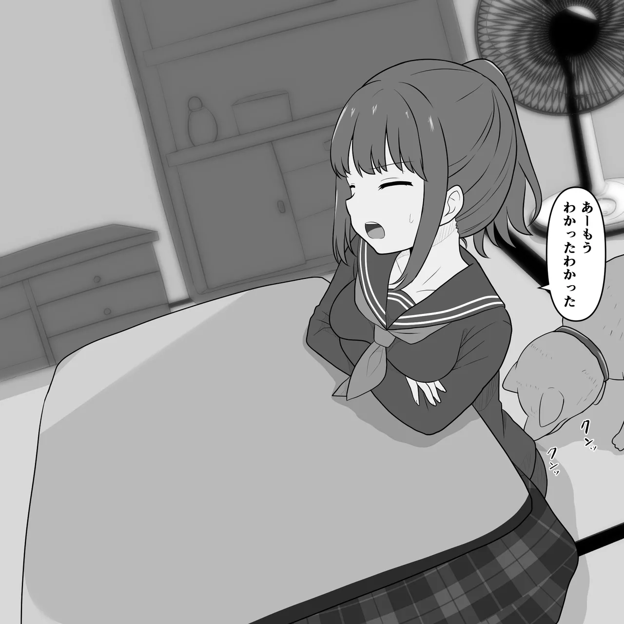 Kaiinu no Sei Shori ni Tsukiawa sa Reru Onnanoko page 5 full