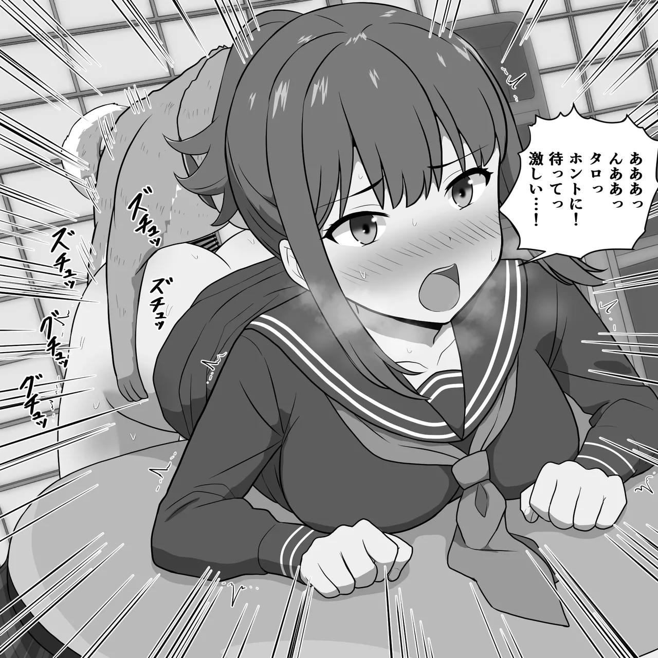 Kaiinu no Sei Shori ni Tsukiawa sa Reru Onnanoko page 8 full