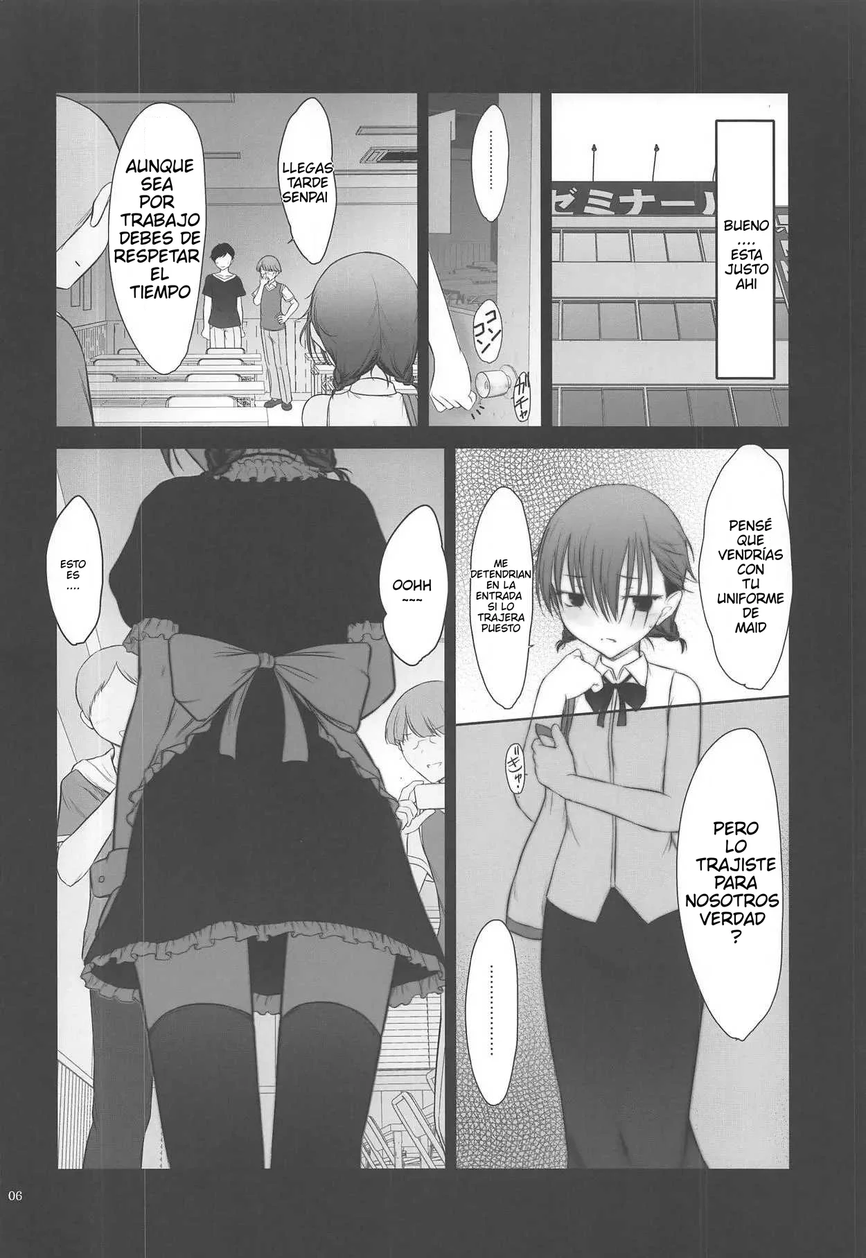 Petite Soeur 17｜Hermanita 17 page 5 full