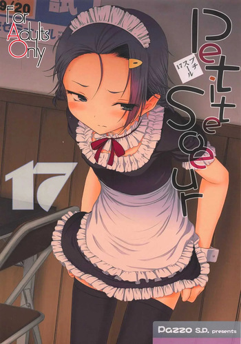 Petite Soeur 17｜Hermanita 17 cover