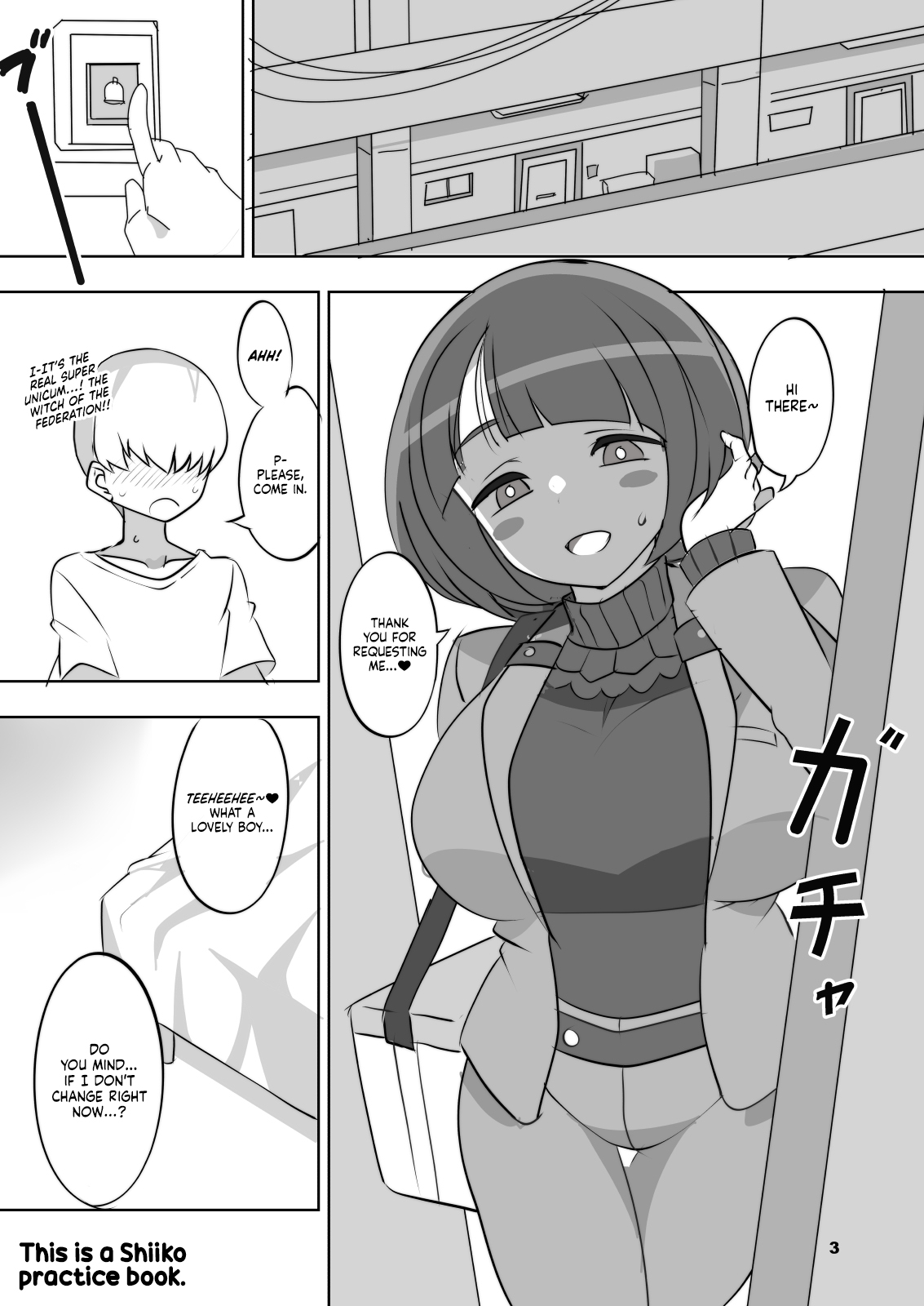 Seikon no Nyoka | The Witch's Stigma page 3 full
