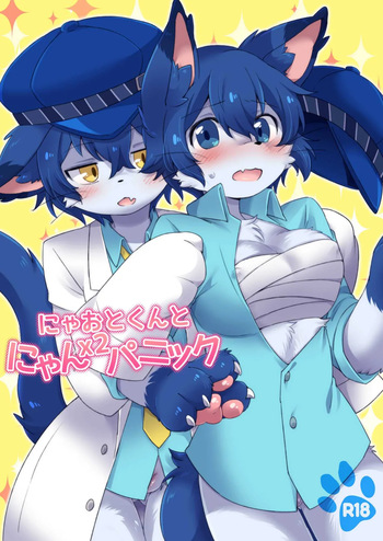 Nyāo-kun to Nyan×2 Panikku cover