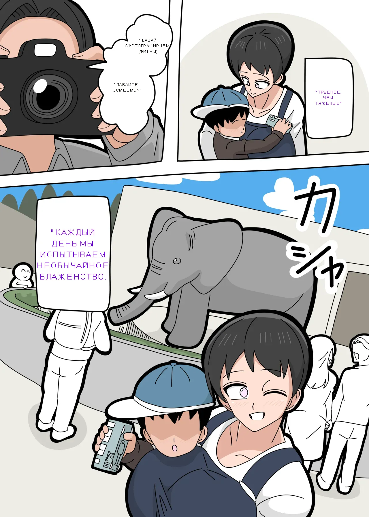Musuko to kekkon shite mo īdesu ka page 7 full