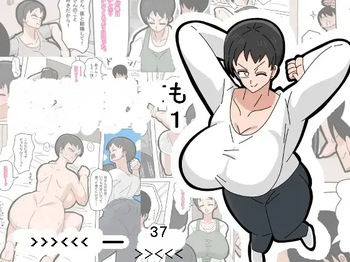 Musuko to kekkon shite mo īdesu ka cover