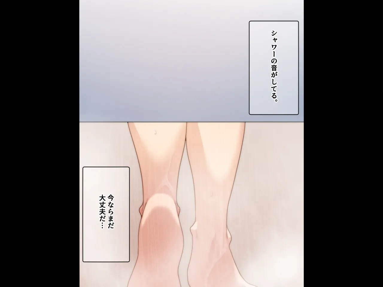 Oni Kyoushi no Ana wa Amatoro page 8 full