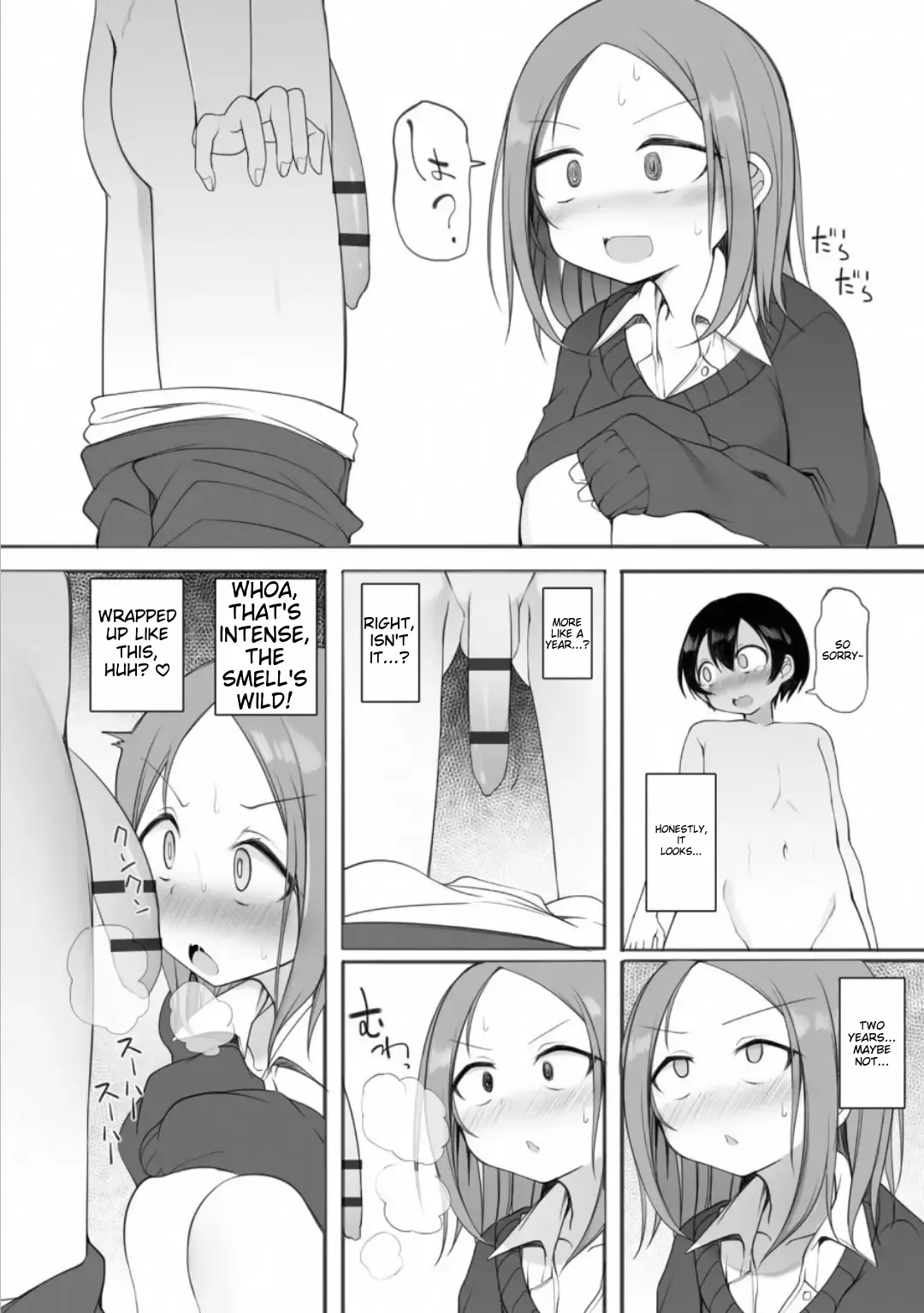 Rui-kun to Kinjo no Joshi Kousei no Onee-san Ch. 2 page 8 full
