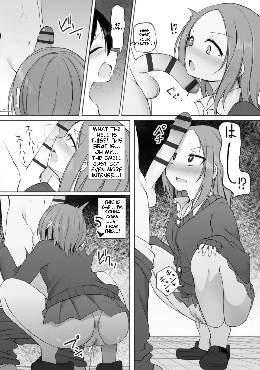 Rui-kun to Kinjo no Joshi Kousei no Onee-san Ch. 2 page 9 full