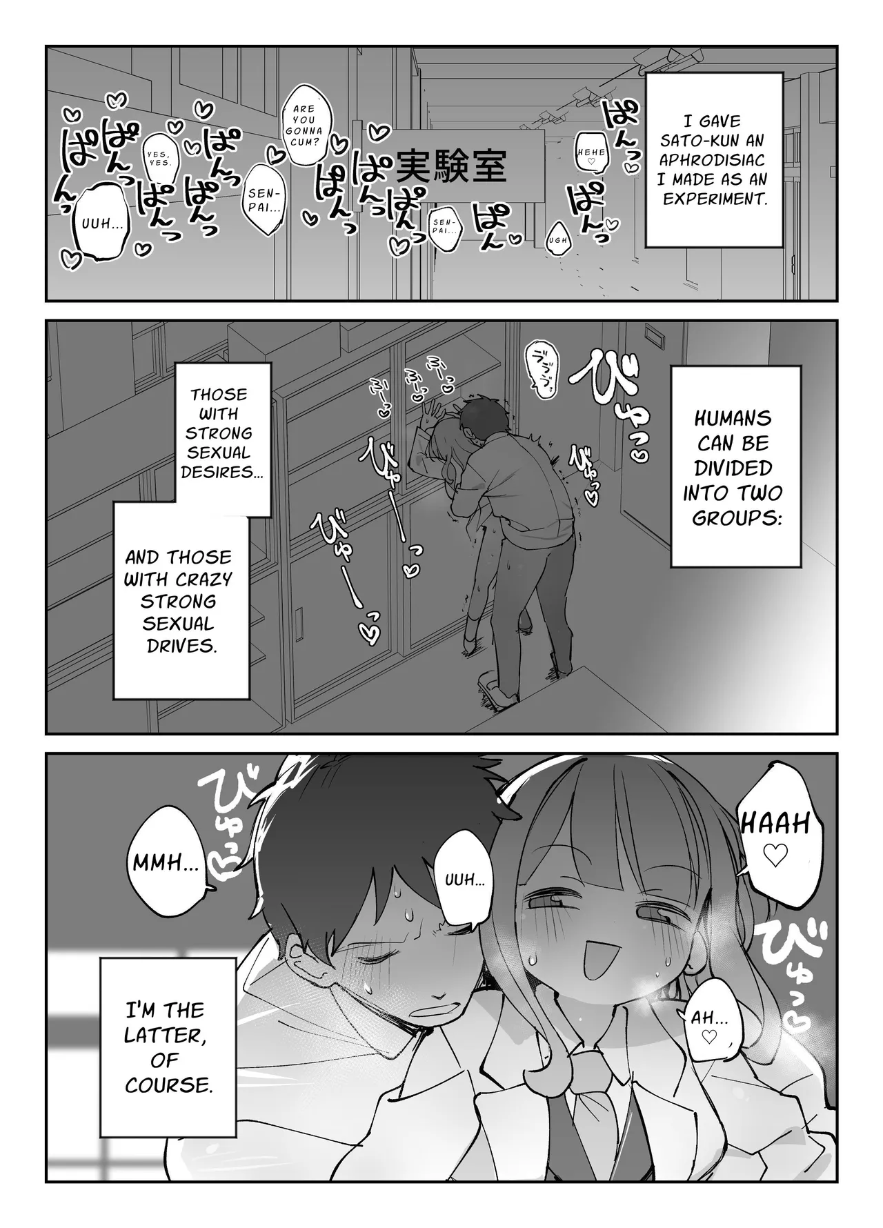 Nama Onaho Senpai ~Yaritagari no Senpai ga Kouhai-kun o Aottara Bakobako ni Okasarete Mechakucha Shasei Sareru Hanashi~ | Raw Onahole ~A story of a horny woman who incites you into fucking her like crazy~ page 2 full