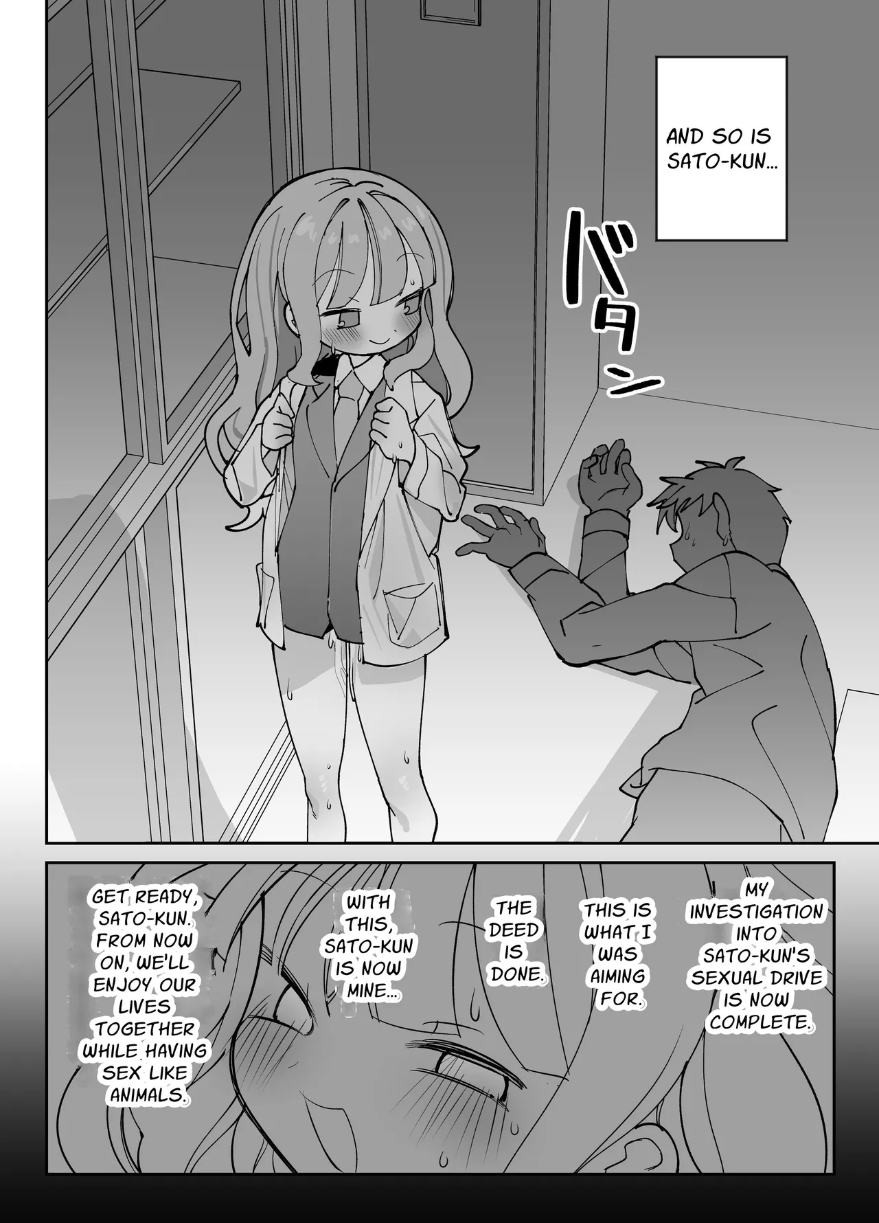 Nama Onaho Senpai ~Yaritagari no Senpai ga Kouhai-kun o Aottara Bakobako ni Okasarete Mechakucha Shasei Sareru Hanashi~ | Raw Onahole ~A story of a horny woman who incites you into fucking her like crazy~ page 3 full