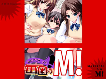 Mainichi ga M! cover