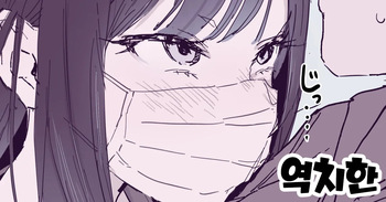 逆chiカン cover