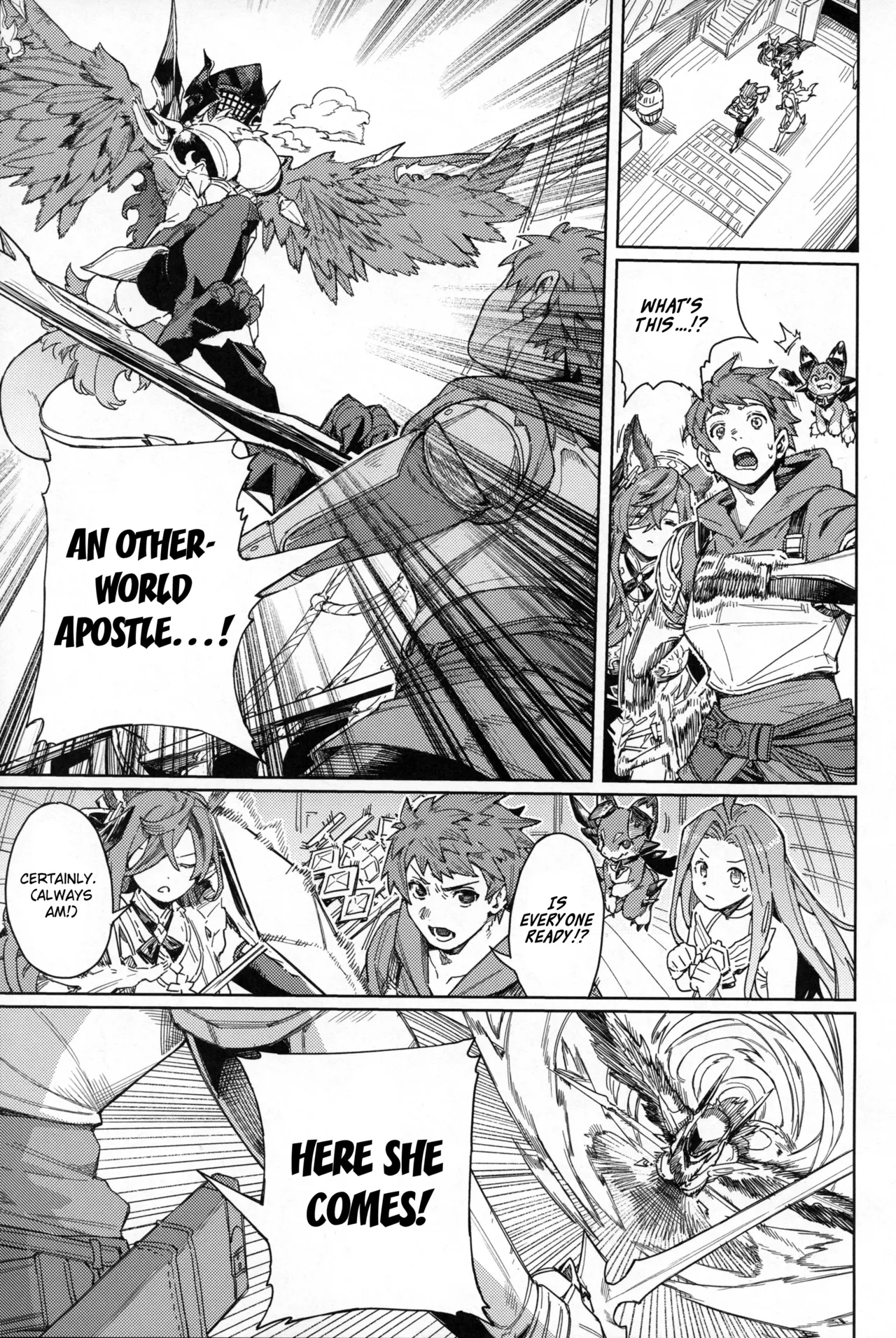 Tsugai Kenkyuu Note | Mating Research Notebook page 4 full