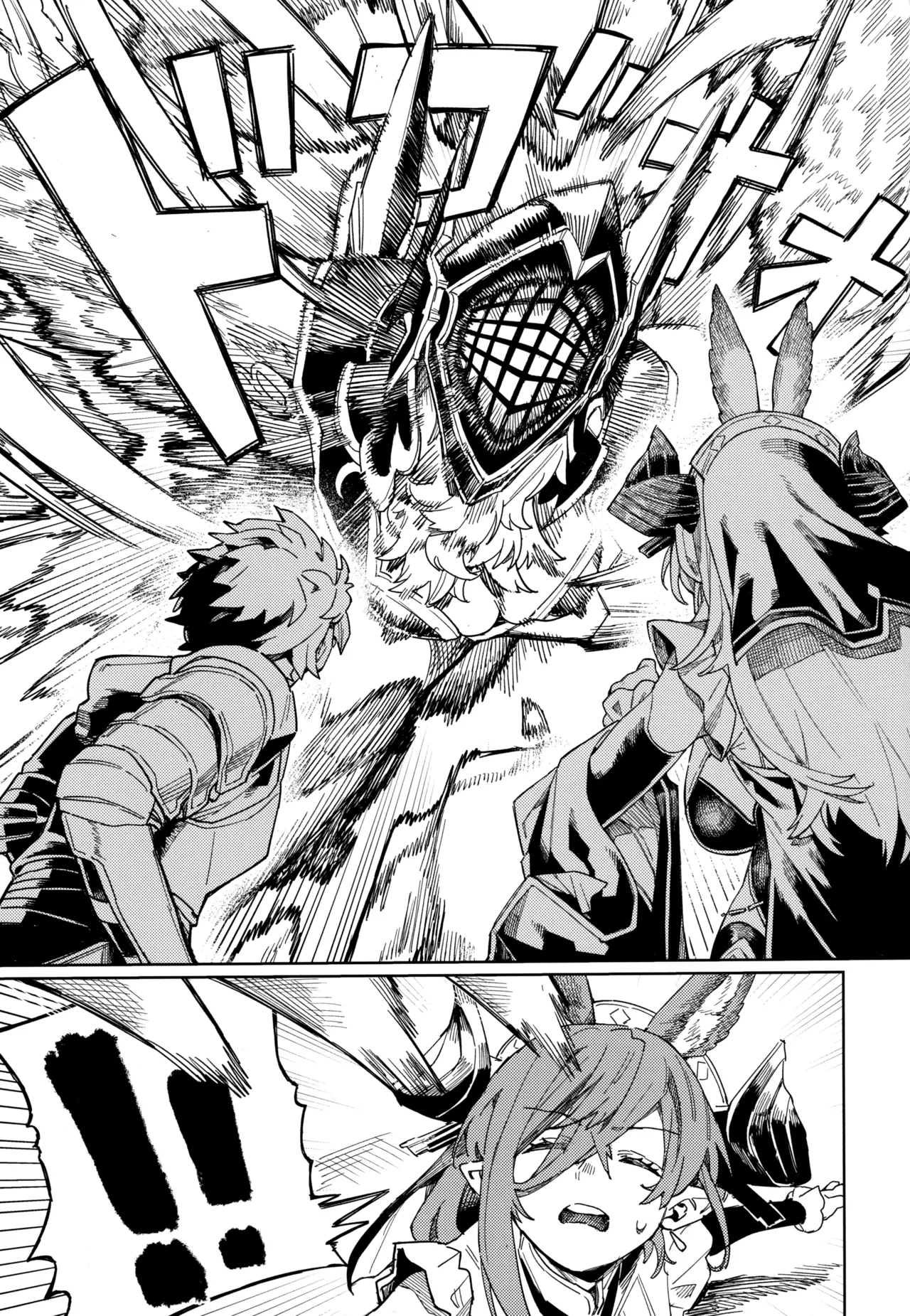 Tsugai Kenkyuu Note | Mating Research Notebook page 8 full