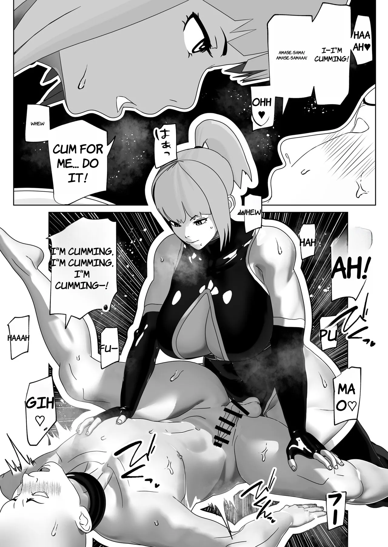 Mesuiki Saseru dake no Oshigoto desu - ENGLISH AI TRANSLATED page 5 full