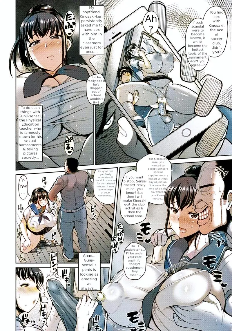 Muchimuchi Kanojo no NTR Hoshuu Jugyou | NTR – Voluptuous Girlfriend's Supplementary Lesson     COLORIZED page 2 full