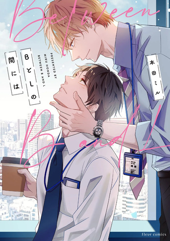 B to L no Aida niha | Between B and L cover