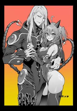[Shime soka)]Poka guda matome6][ fate grand order )