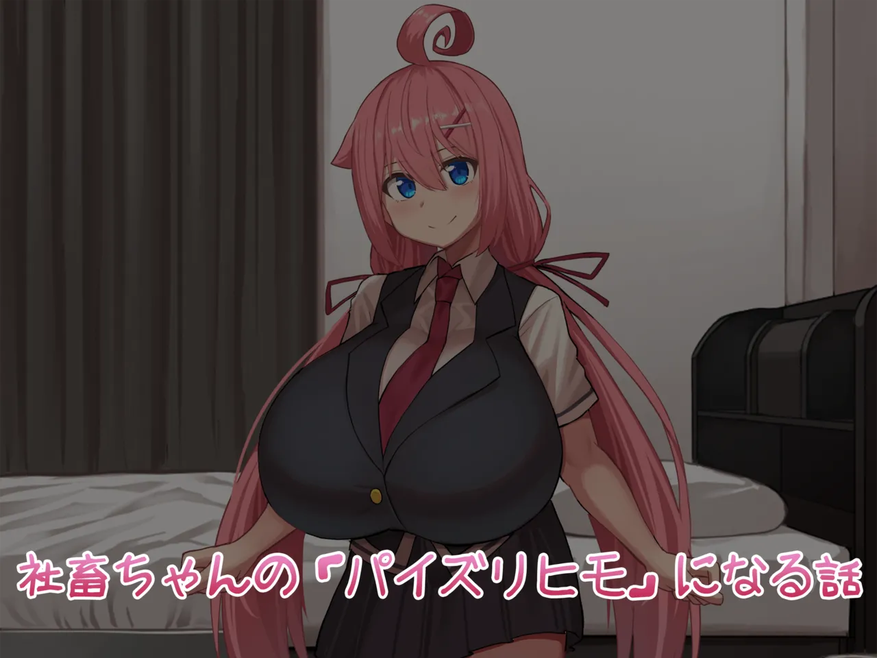 Shachiku Chan No “Paizurihimo” Ni Naru Hanashi page 1 full