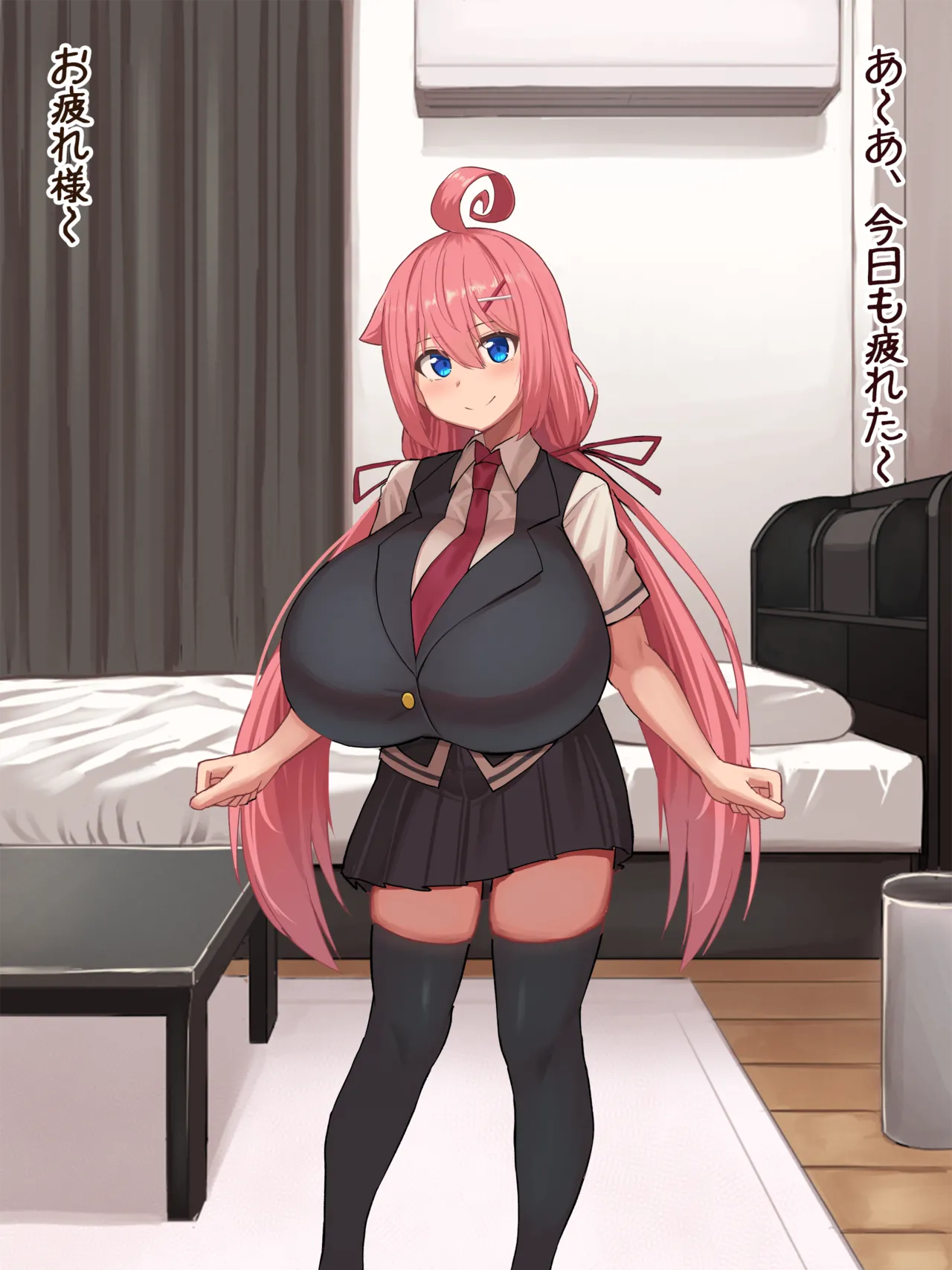 Shachiku Chan No “Paizurihimo” Ni Naru Hanashi page 3 full