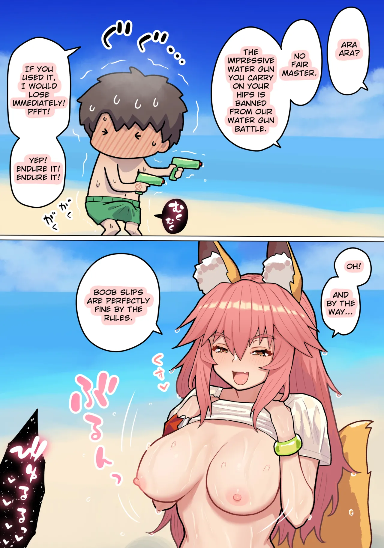 Tamamo-chan page 3 full