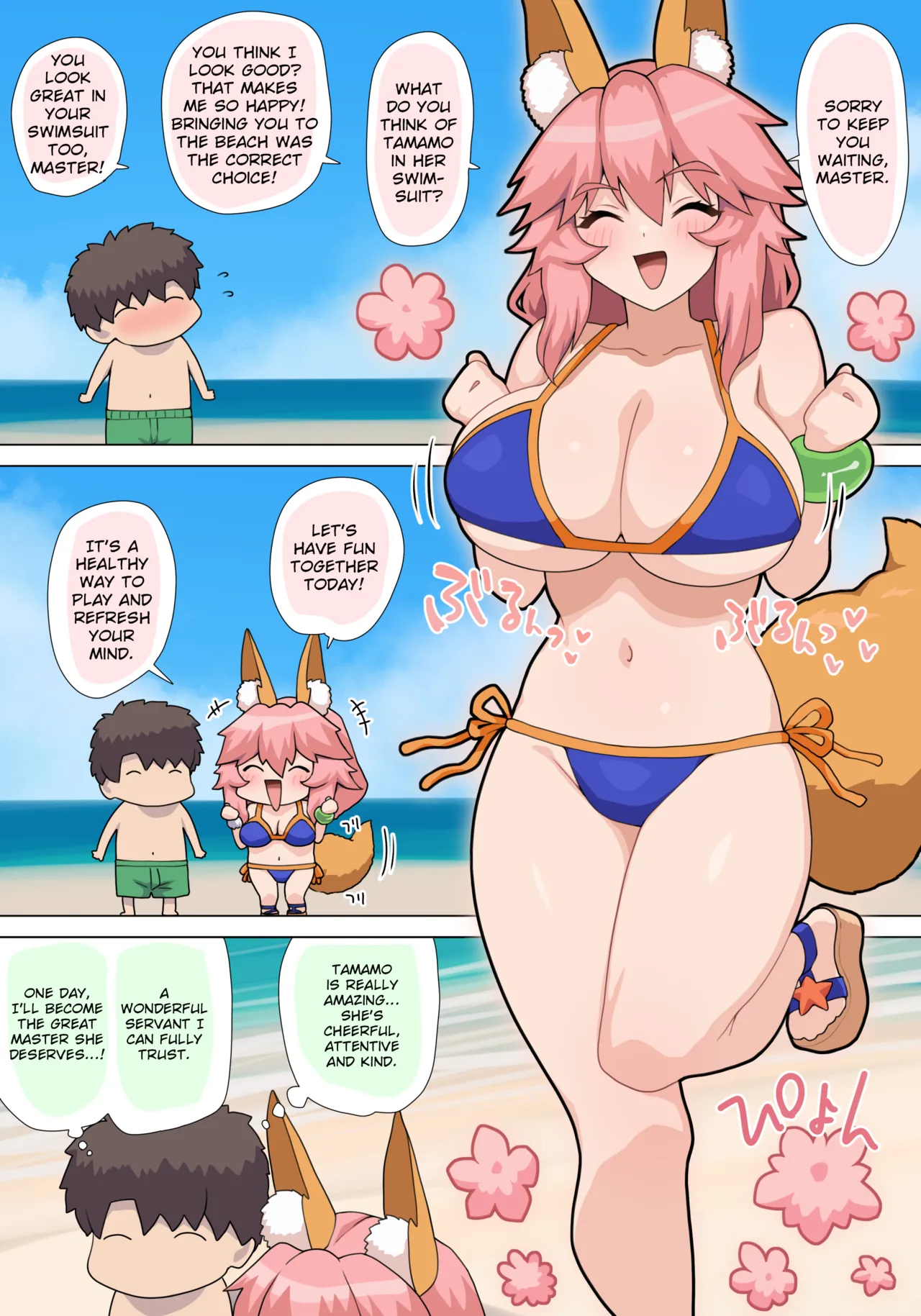 Tamamo-chan page 7 full