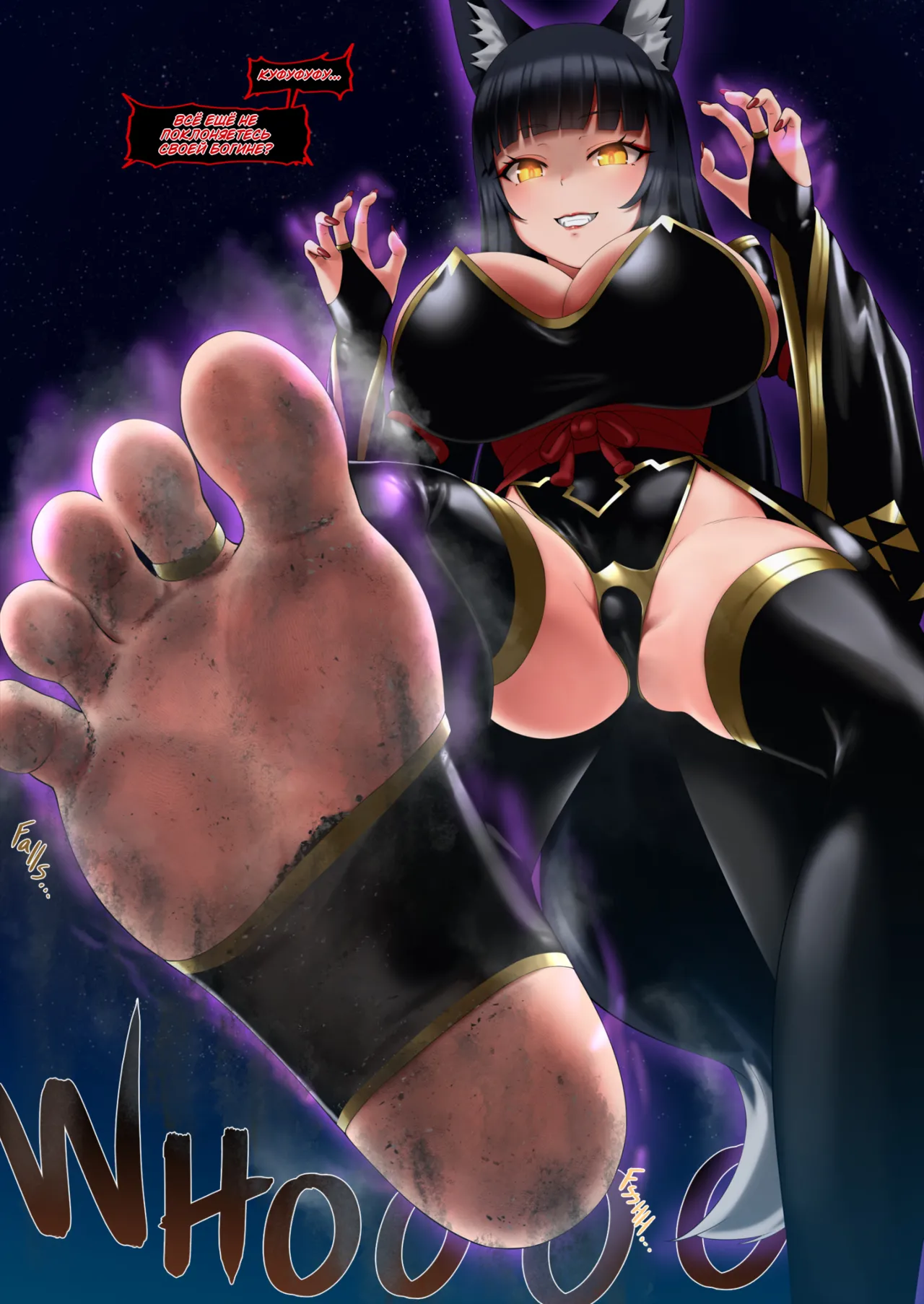 Lazy &amp; Carefree Giant Fox Menou-Chan  / Ленивая и Беззаботная Гигантская Лиса Меноу page 9 full