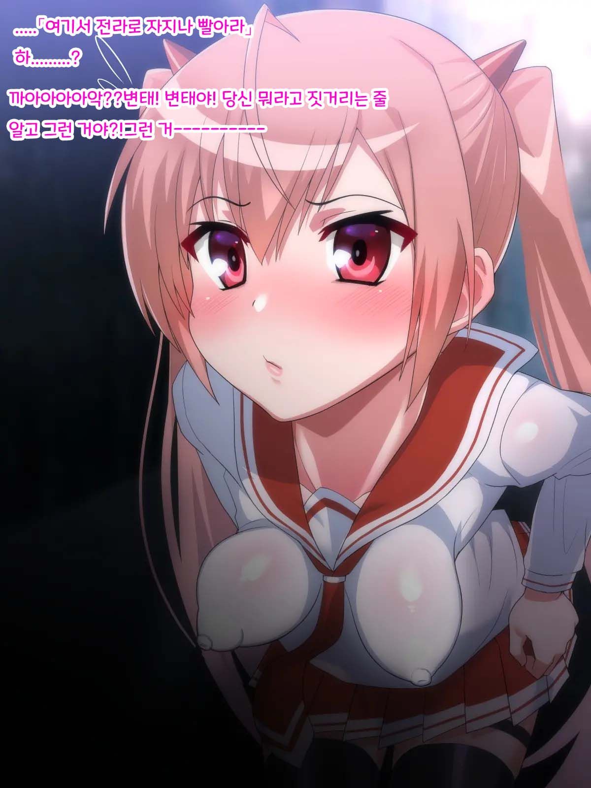 Saimin Chinpo de Haiboku Nokezori Zetchou Akume -Anta, Watashi no Goshujin-sama ni Narinasai!- page 10 full