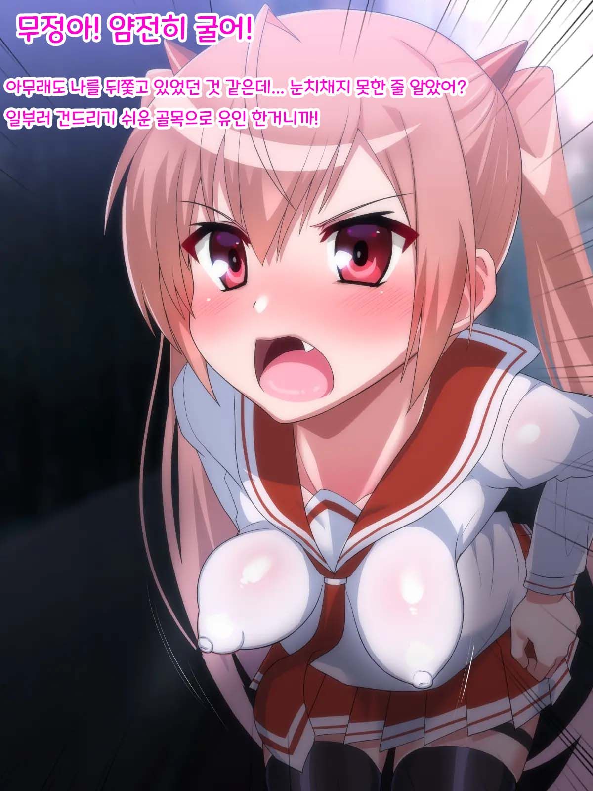 Saimin Chinpo de Haiboku Nokezori Zetchou Akume -Anta, Watashi no Goshujin-sama ni Narinasai!- page 9 full